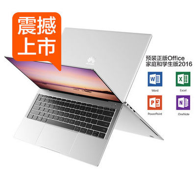 Good price 【新品上市 火热发售 买赠好礼】极致轻薄二合一平板电脑  高清全面屏笔记本 91%高屏占比 第八代智能能因特尔酷睿处理器搭载独立显卡 配备指纹识别模块 online